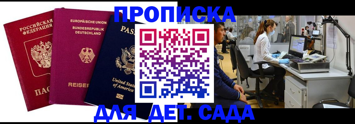 пропишу в квартире в Николаевске-на-Амуре